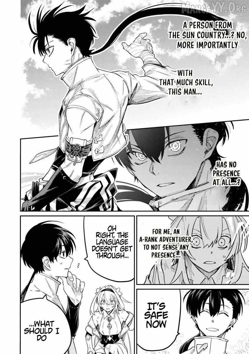 Bushinden: I was Offered as a Sacrifice, but was Picked up by a God and Became a Master of Martial Arts Chapter 7.2 - Page 8