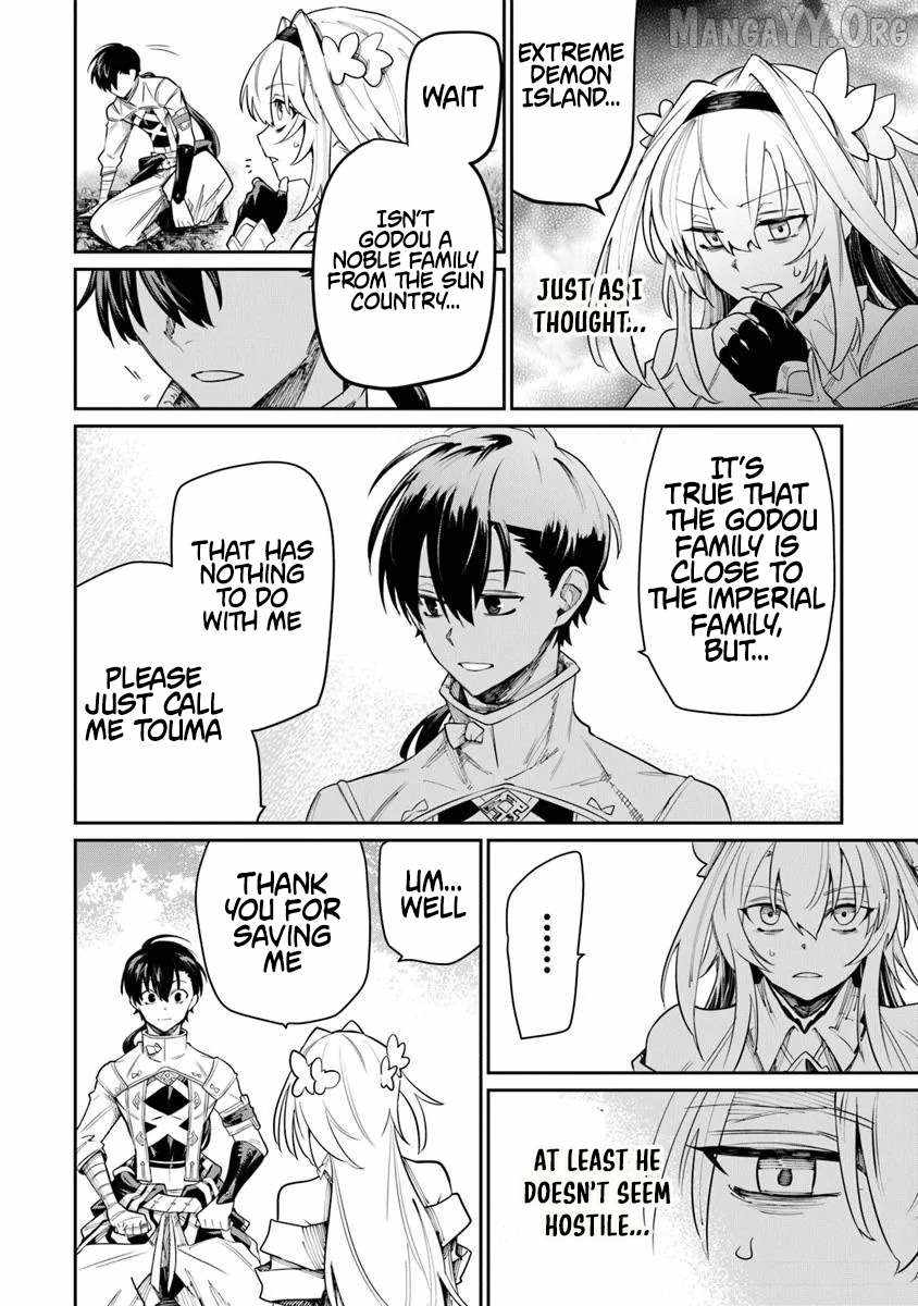 Bushinden: I was Offered as a Sacrifice, but was Picked up by a God and Became a Master of Martial Arts Chapter 7.2 - Page 10