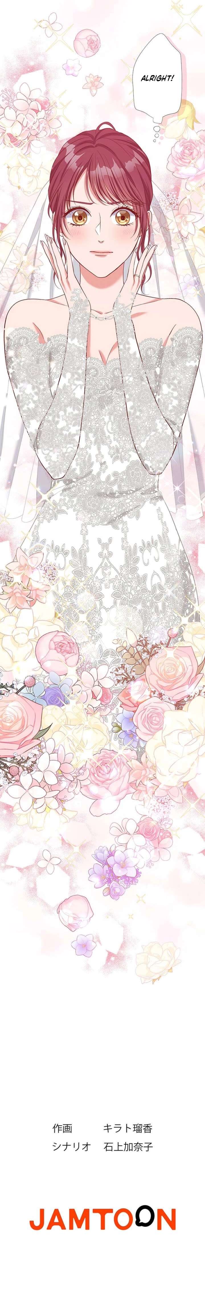 Business Marriage – If You Fall in Love, We’ll Get a Divorce Chapter 73 - Page 11