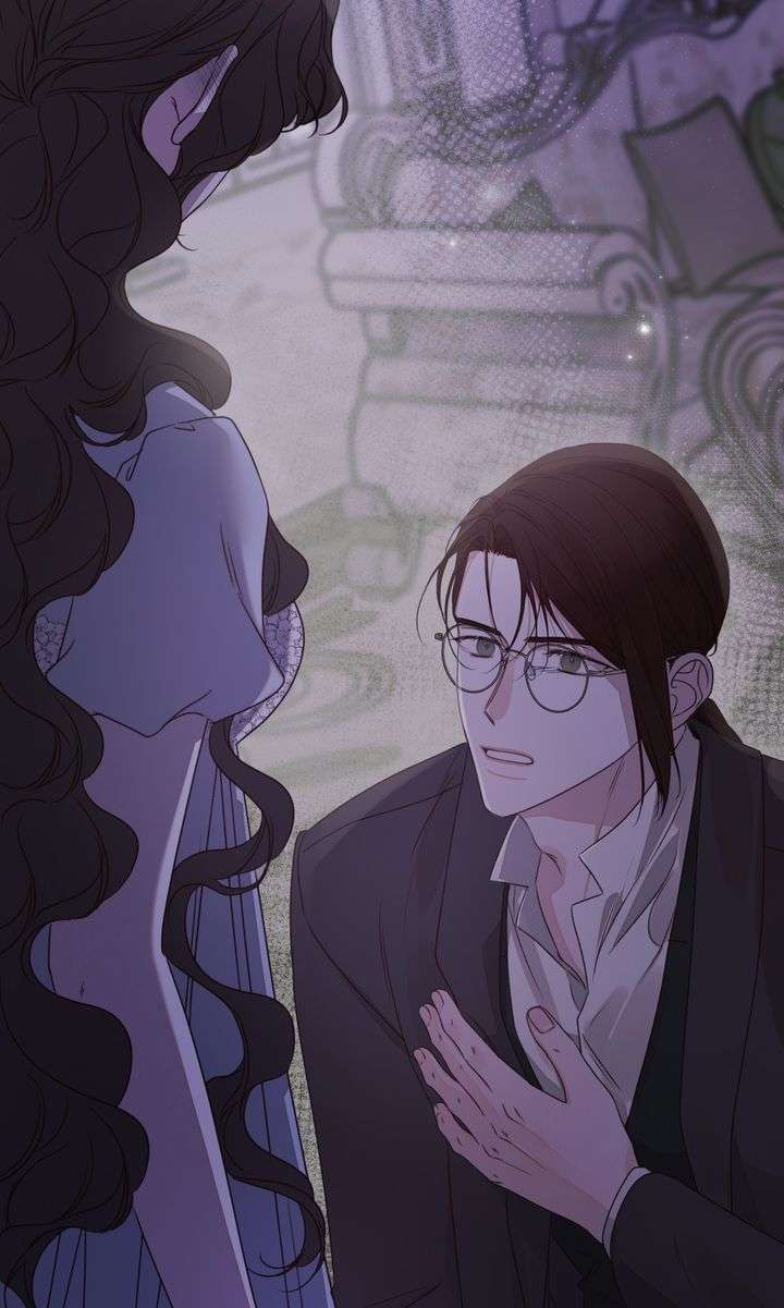 But Please, Help Me Chapter 73 - Page 132