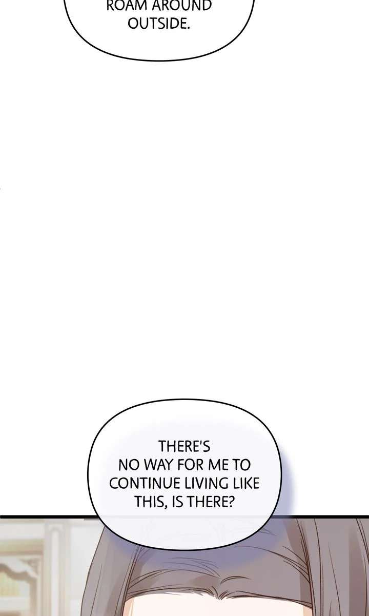 But Please, Help Me Chapter 73 - Page 25