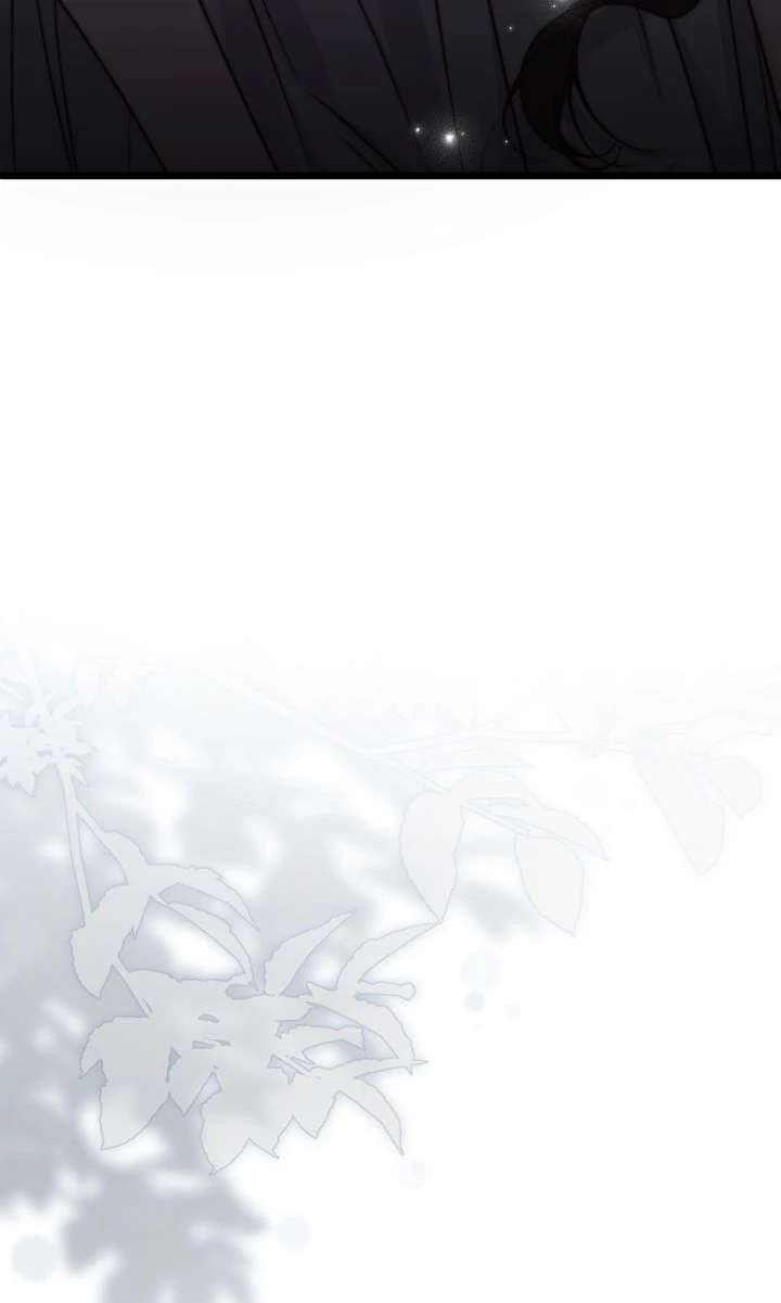 But Please, Help Me Chapter 73 - Page 74