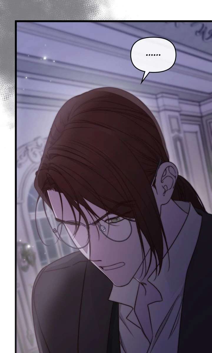 But Please, Help Me Chapter 73 - Page 96