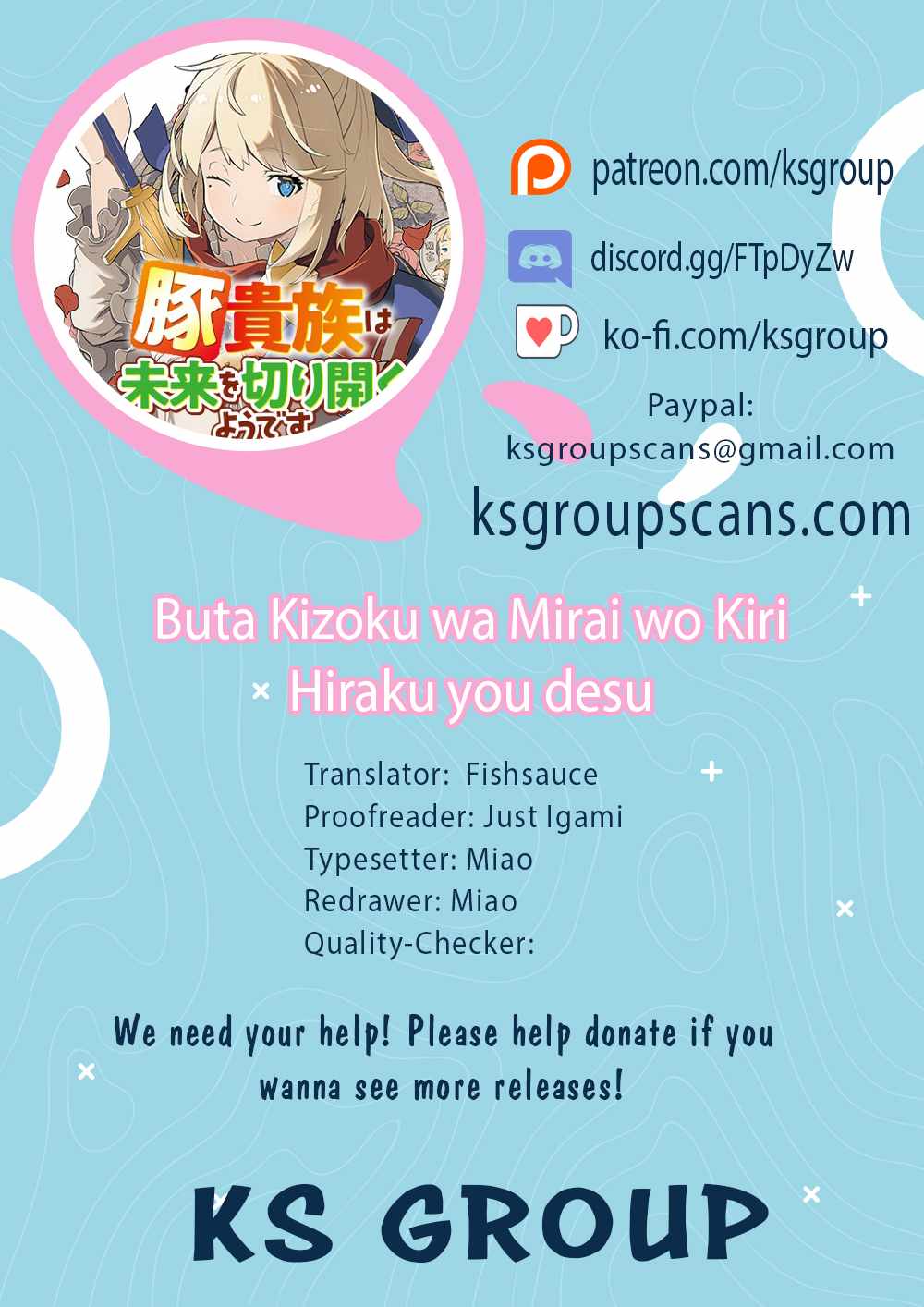 Buta Kizoku wa Mirai wo Kiri Hiraku you desu Chapter 13 - Page 1