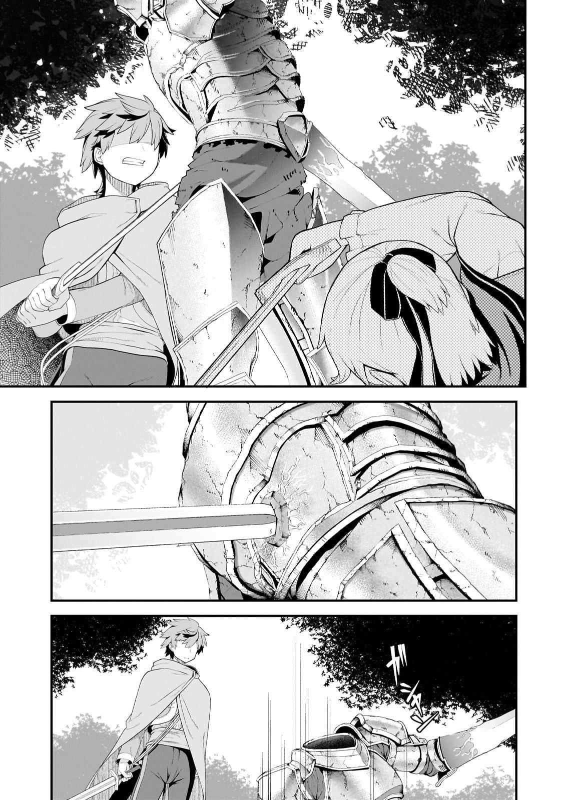 Buta Kizoku wa Mirai wo Kiri Hiraku you desu Chapter 13 - Page 20