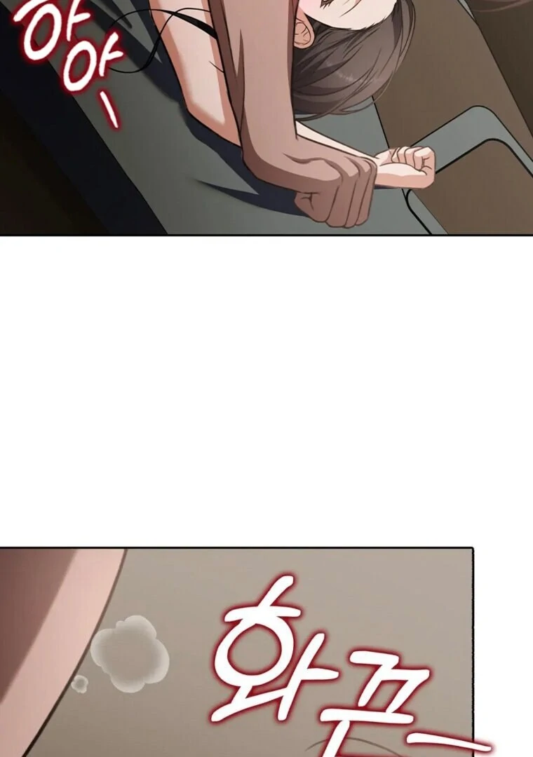 Butcher Chapter 10 - Page 39