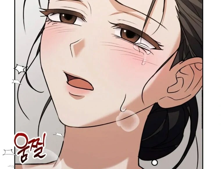 Butcher Chapter 10 - Page 81