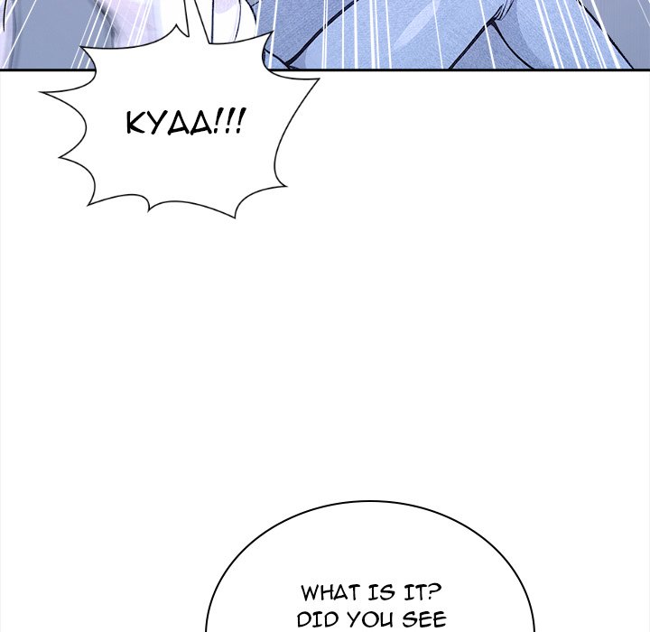 Cabin Resort X Chapter 3 - Page 12