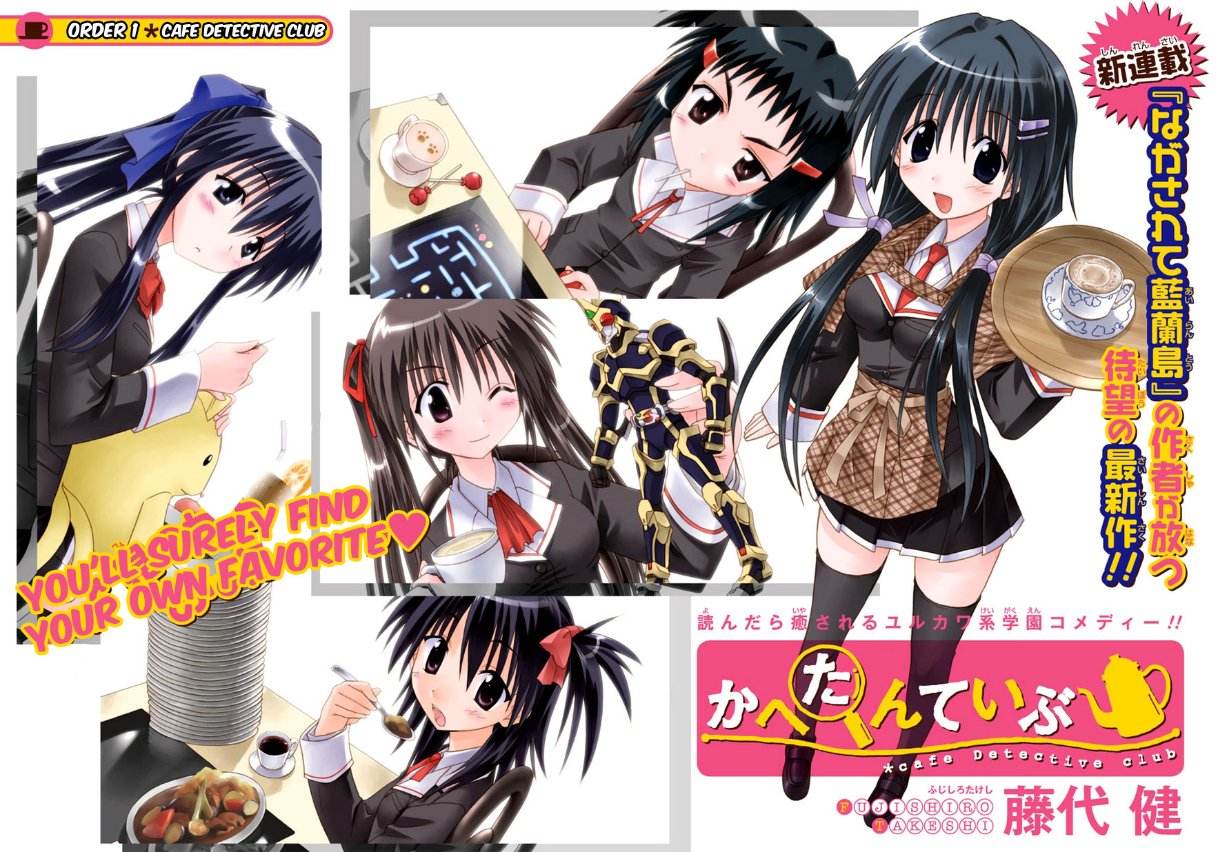 Cafe Detective Club Chapter 1 - Page 2