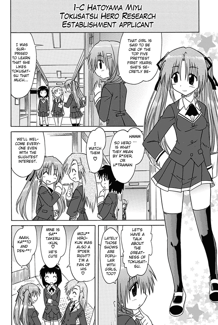 Cafe Detective Club Chapter 1 - Page 11