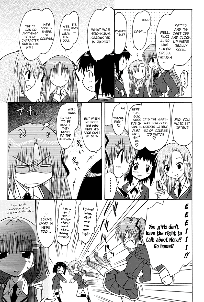 Cafe Detective Club Chapter 1 - Page 12