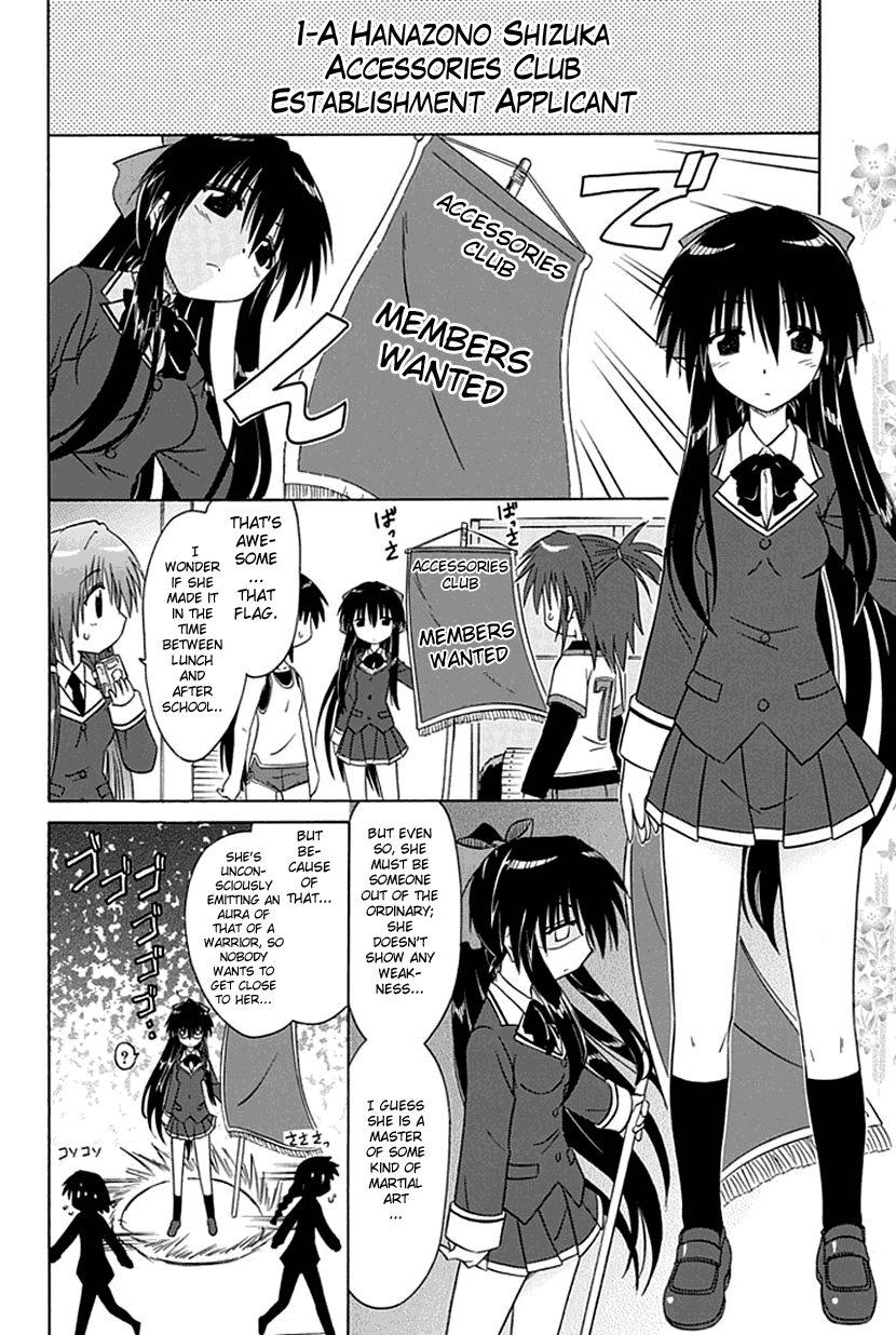 Cafe Detective Club Chapter 1 - Page 13