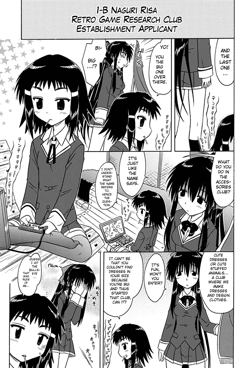 Cafe Detective Club Chapter 1 - Page 14