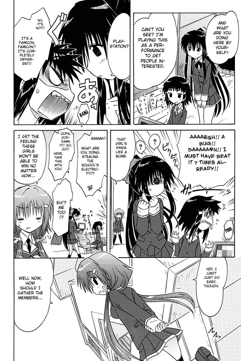 Cafe Detective Club Chapter 1 - Page 15