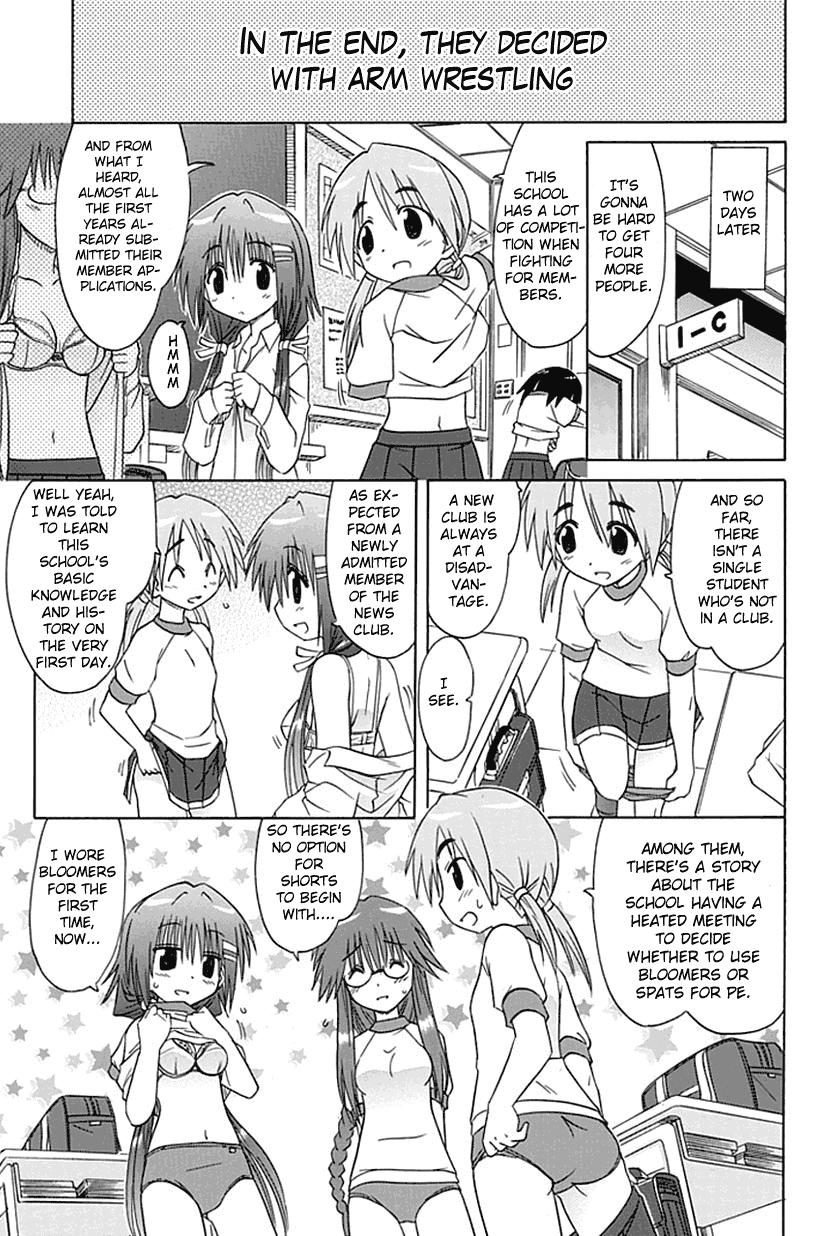 Cafe Detective Club Chapter 1 - Page 16