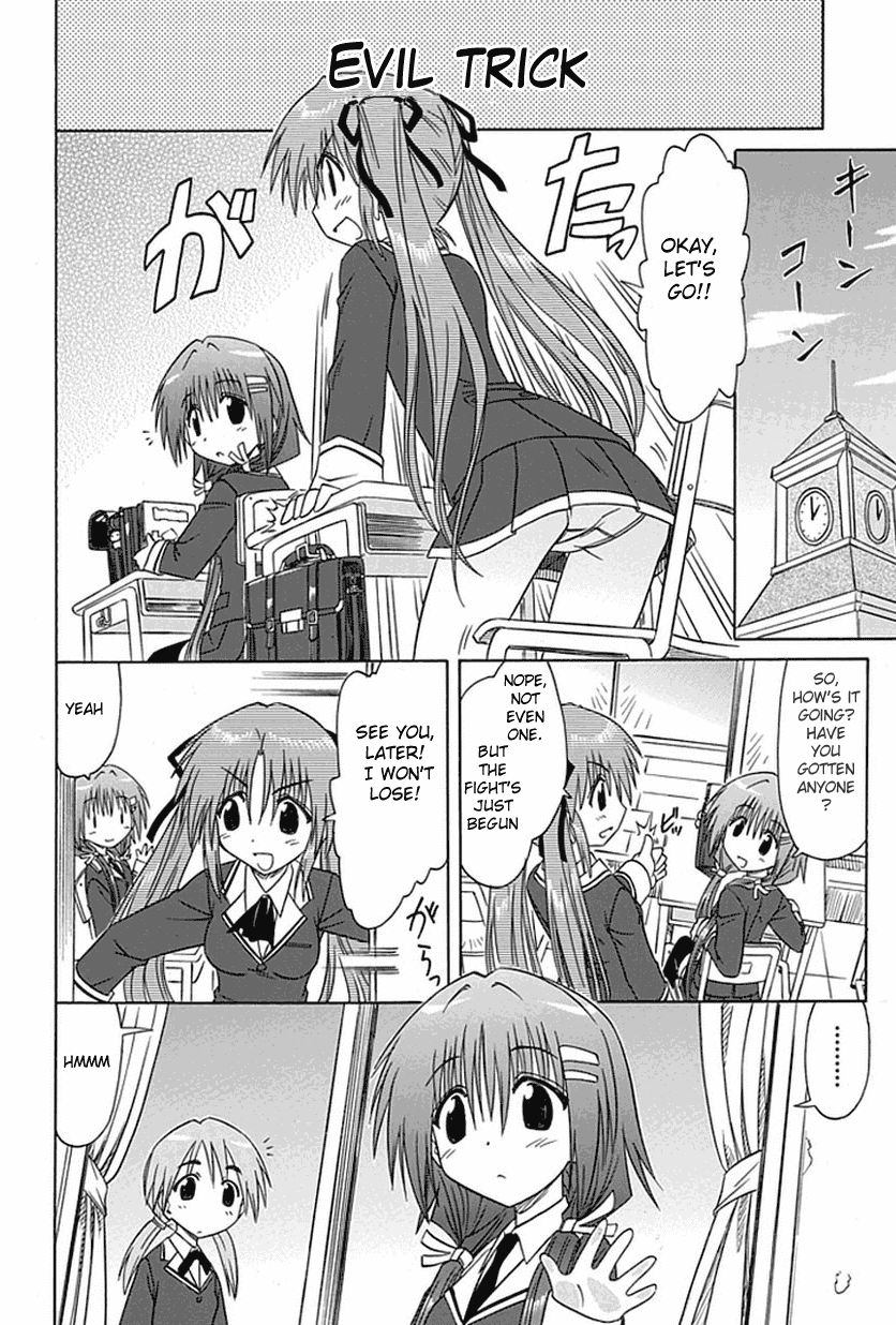 Cafe Detective Club Chapter 1 - Page 17