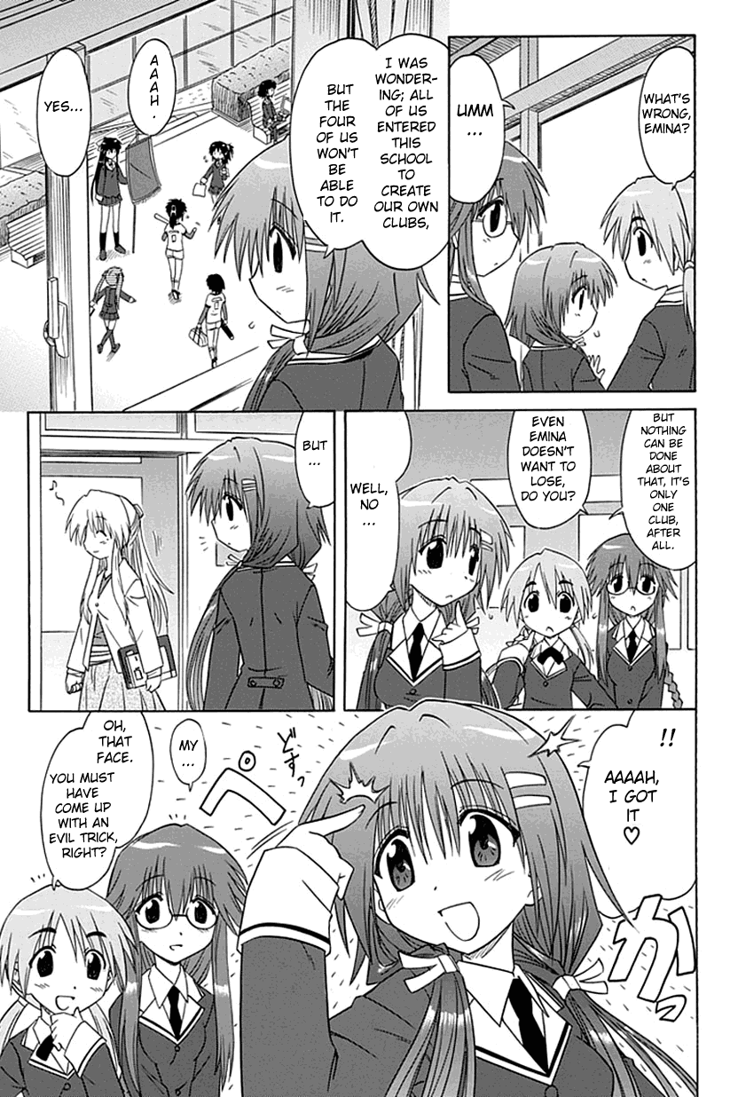 Cafe Detective Club Chapter 1 - Page 18