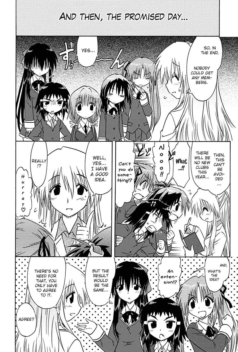 Cafe Detective Club Chapter 1 - Page 19