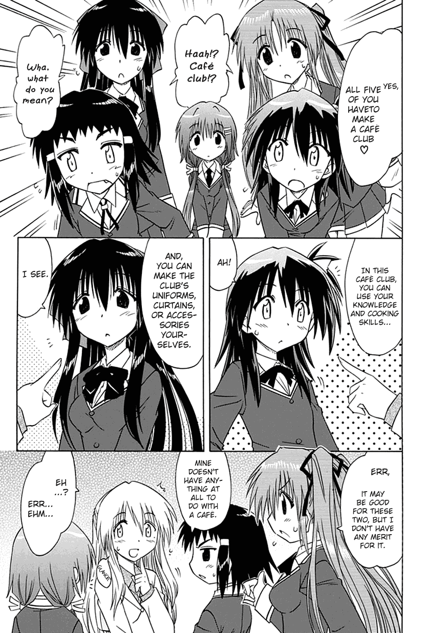 Cafe Detective Club Chapter 1 - Page 20