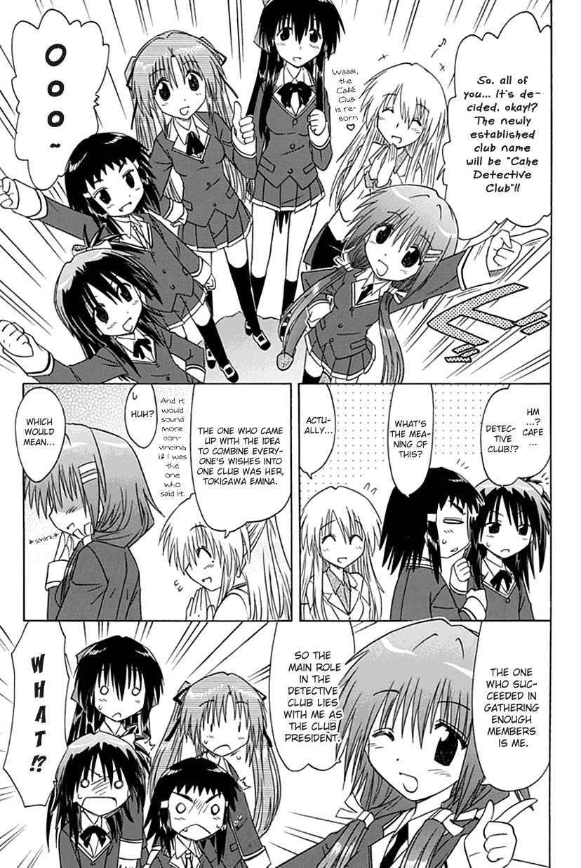 Cafe Detective Club Chapter 1 - Page 22