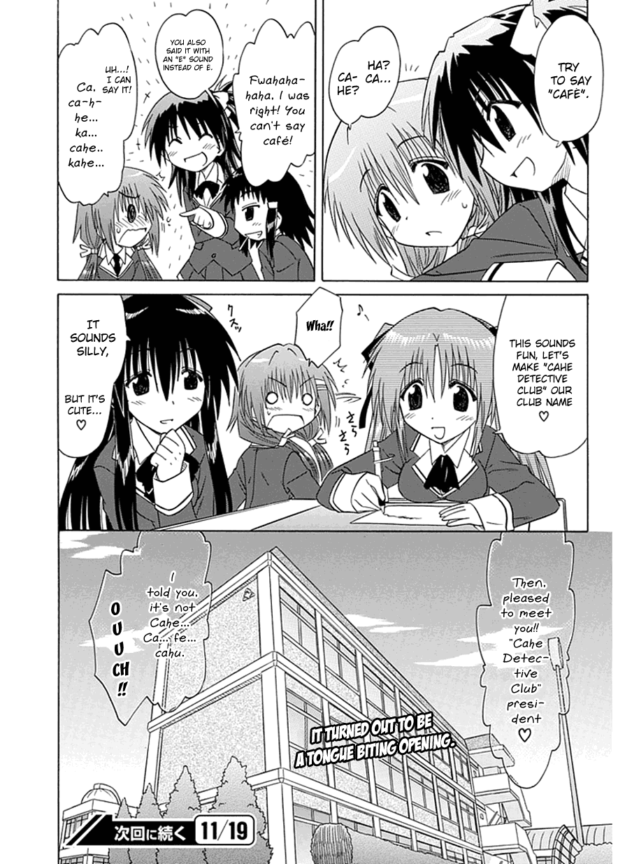 Cafe Detective Club Chapter 1 - Page 25