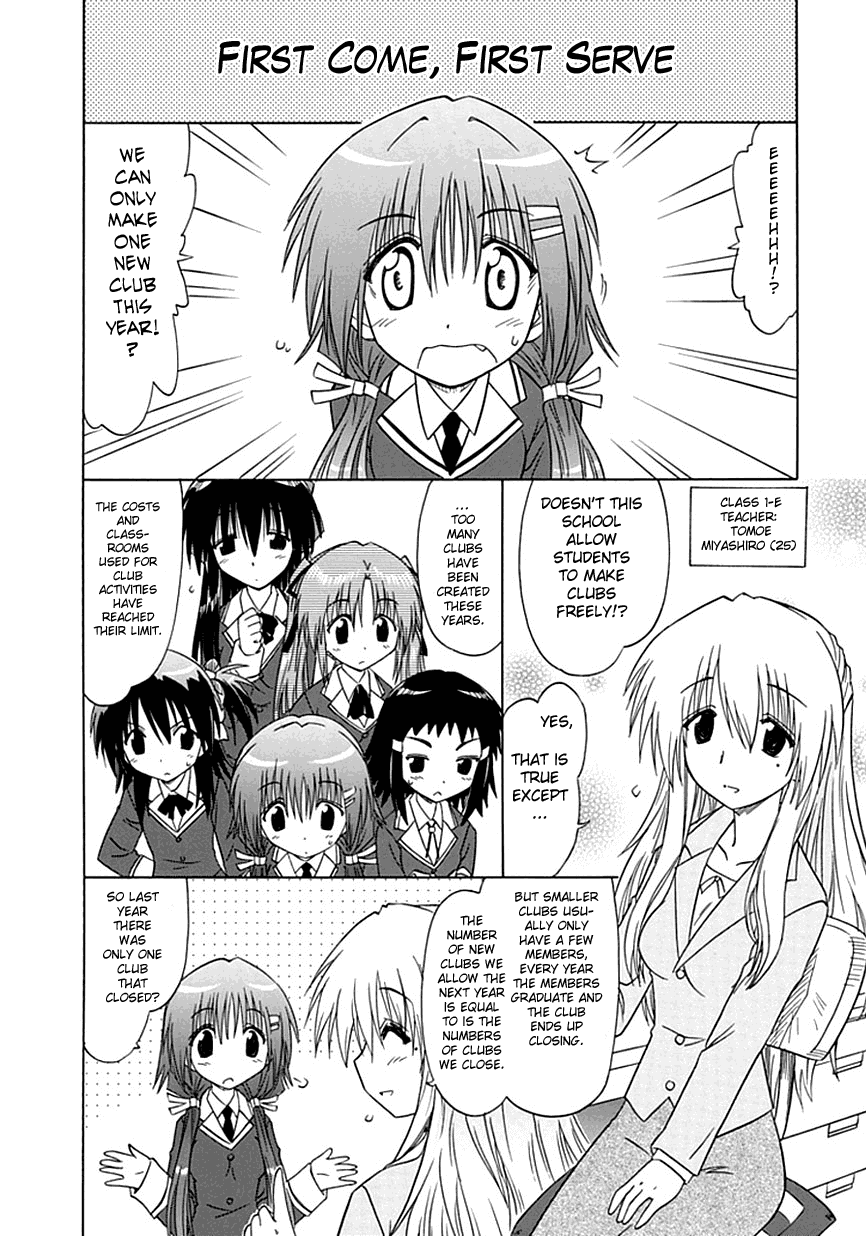 Cafe Detective Club Chapter 1 - Page 5