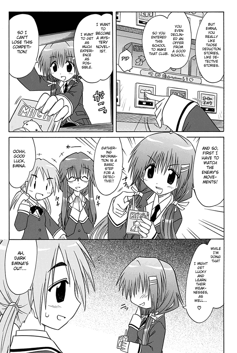 Cafe Detective Club Chapter 1 - Page 8