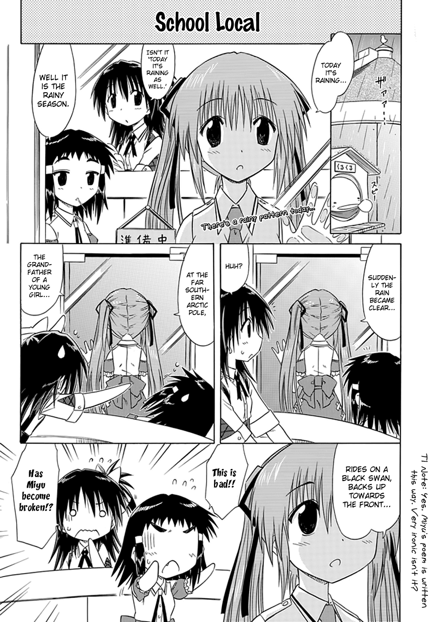 Cafe Detective Club Chapter 10 - Page 1