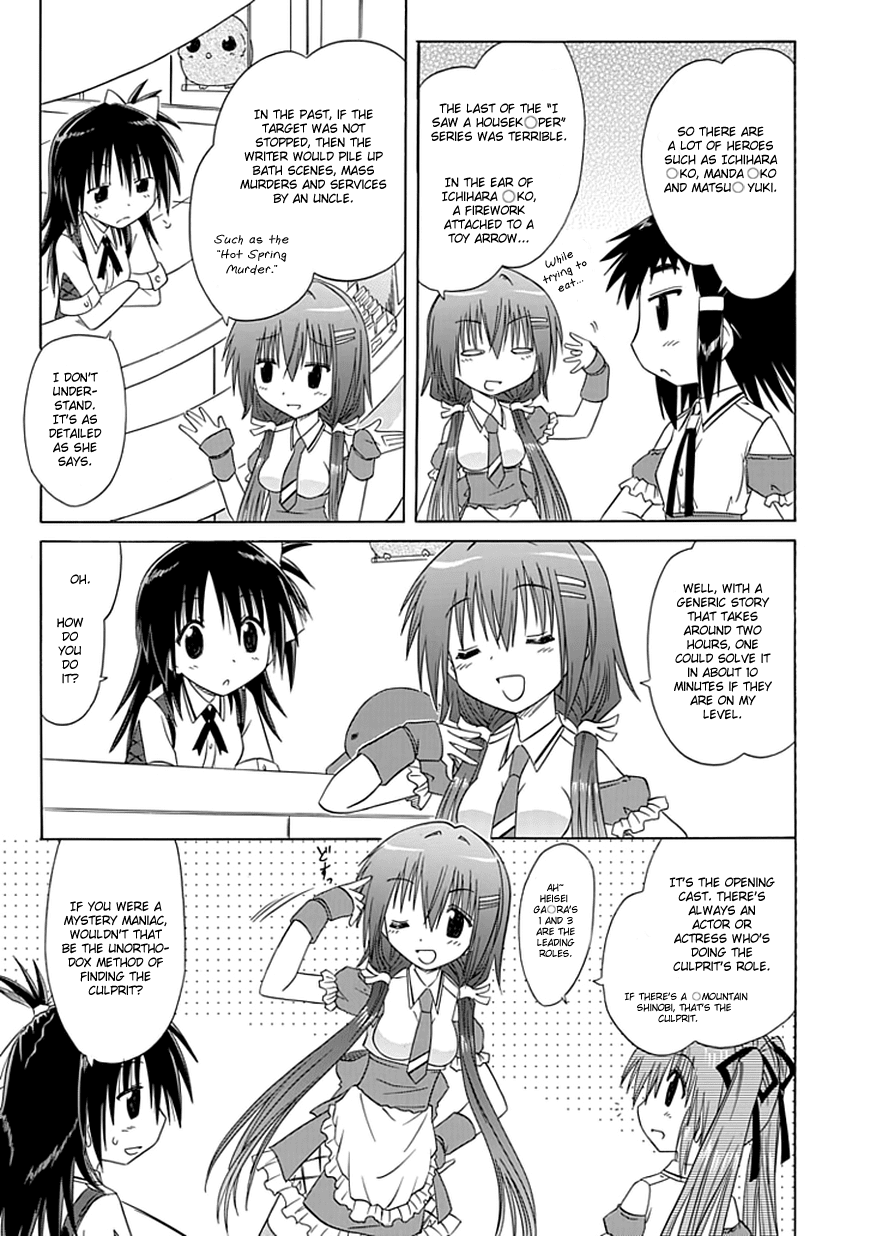 Cafe Detective Club Chapter 10 - Page 11