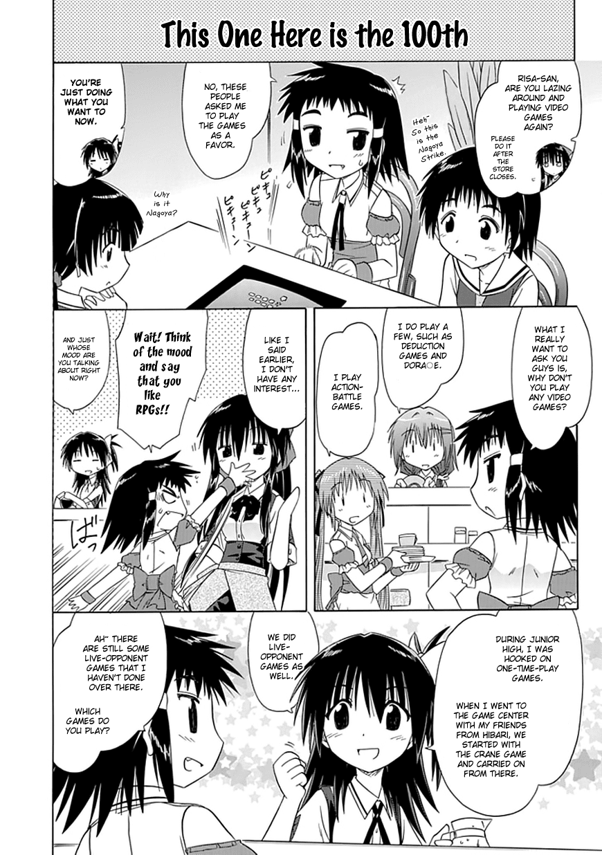 Cafe Detective Club Chapter 10 - Page 12