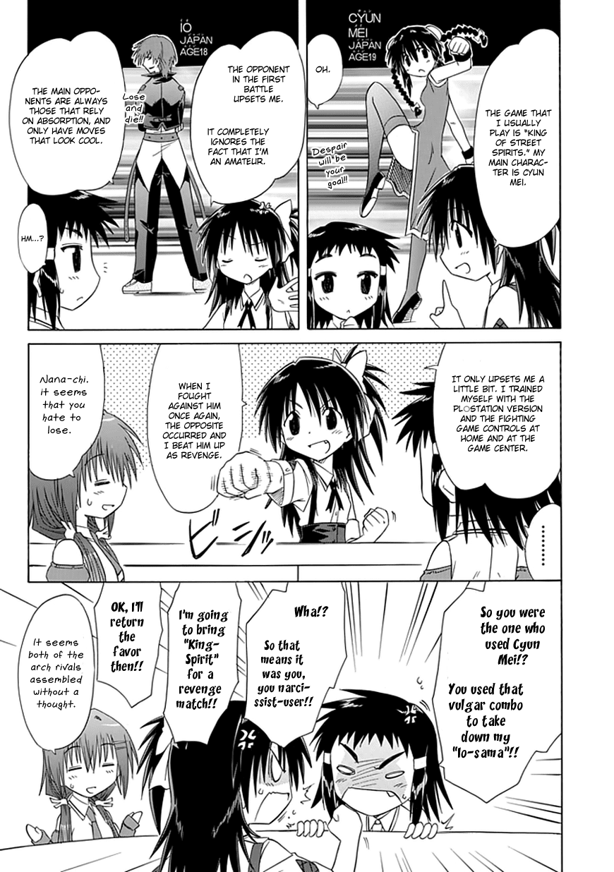 Cafe Detective Club Chapter 10 - Page 13