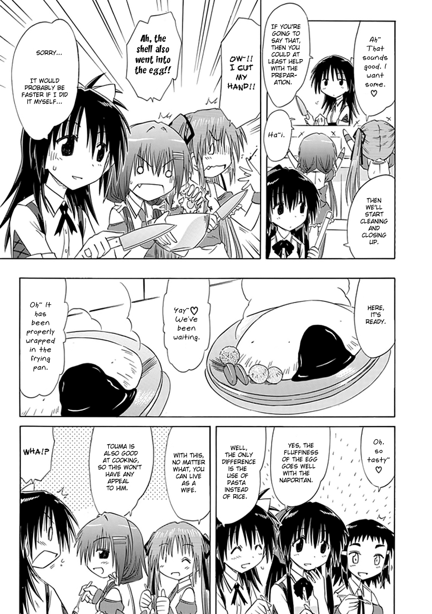 Cafe Detective Club Chapter 10 - Page 15