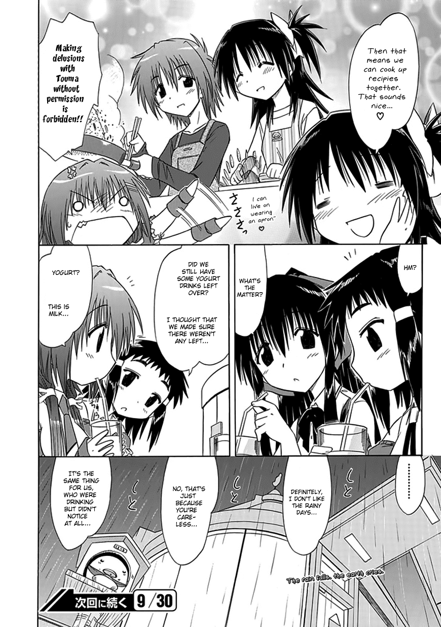 Cafe Detective Club Chapter 10 - Page 16