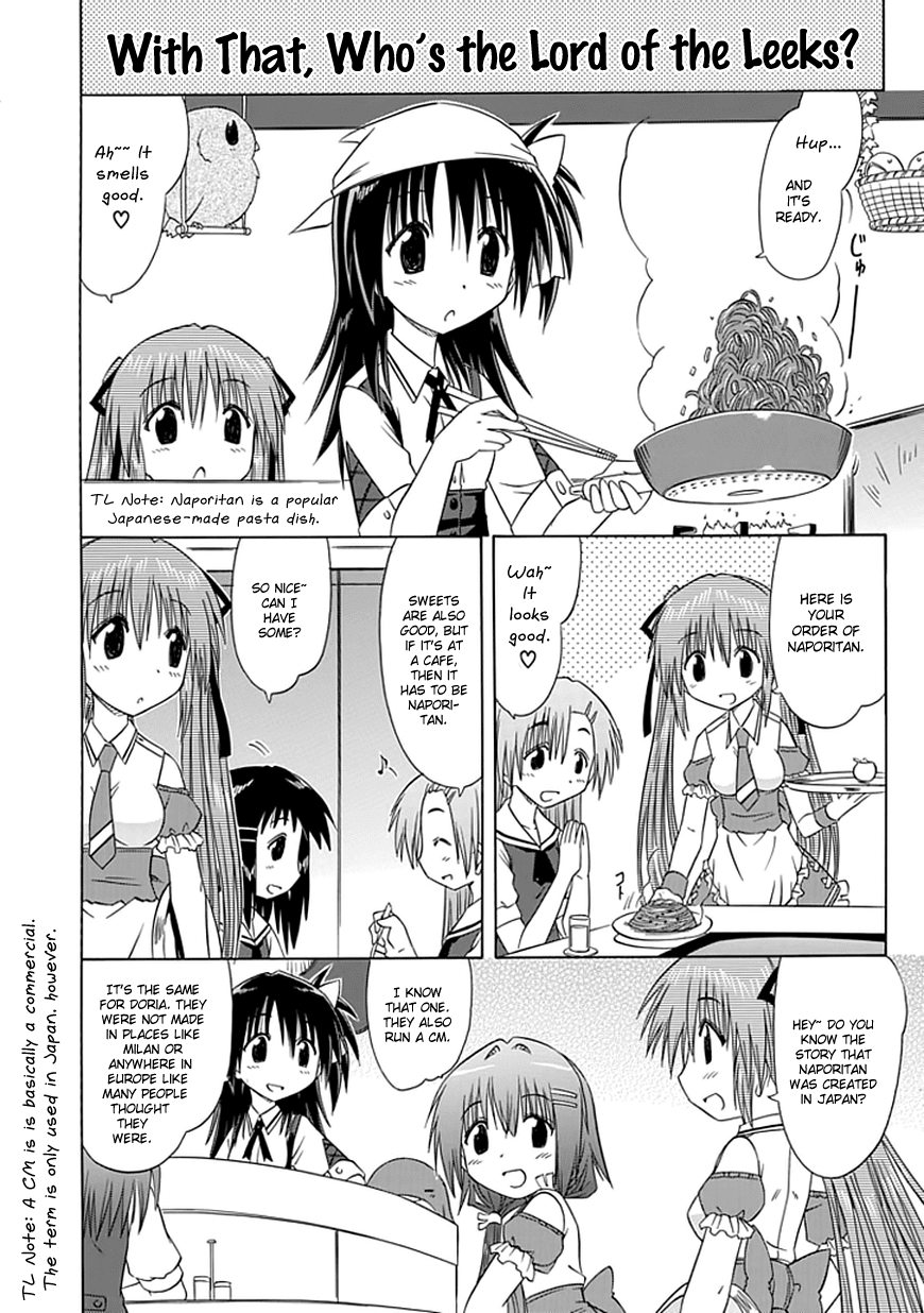 Cafe Detective Club Chapter 10 - Page 6