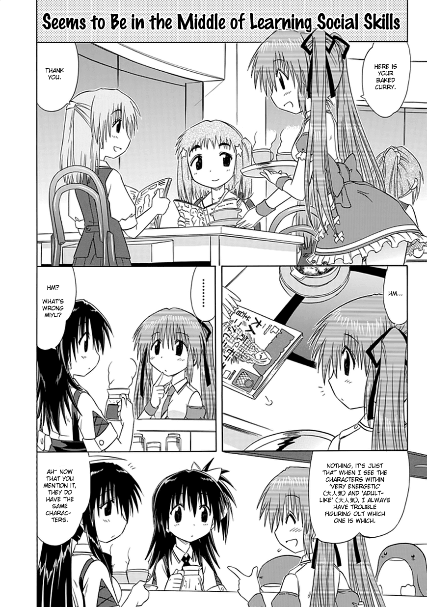 Cafe Detective Club Chapter 10 - Page 8