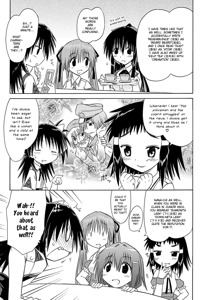 Cafe Detective Club Chapter 10 - Page 9