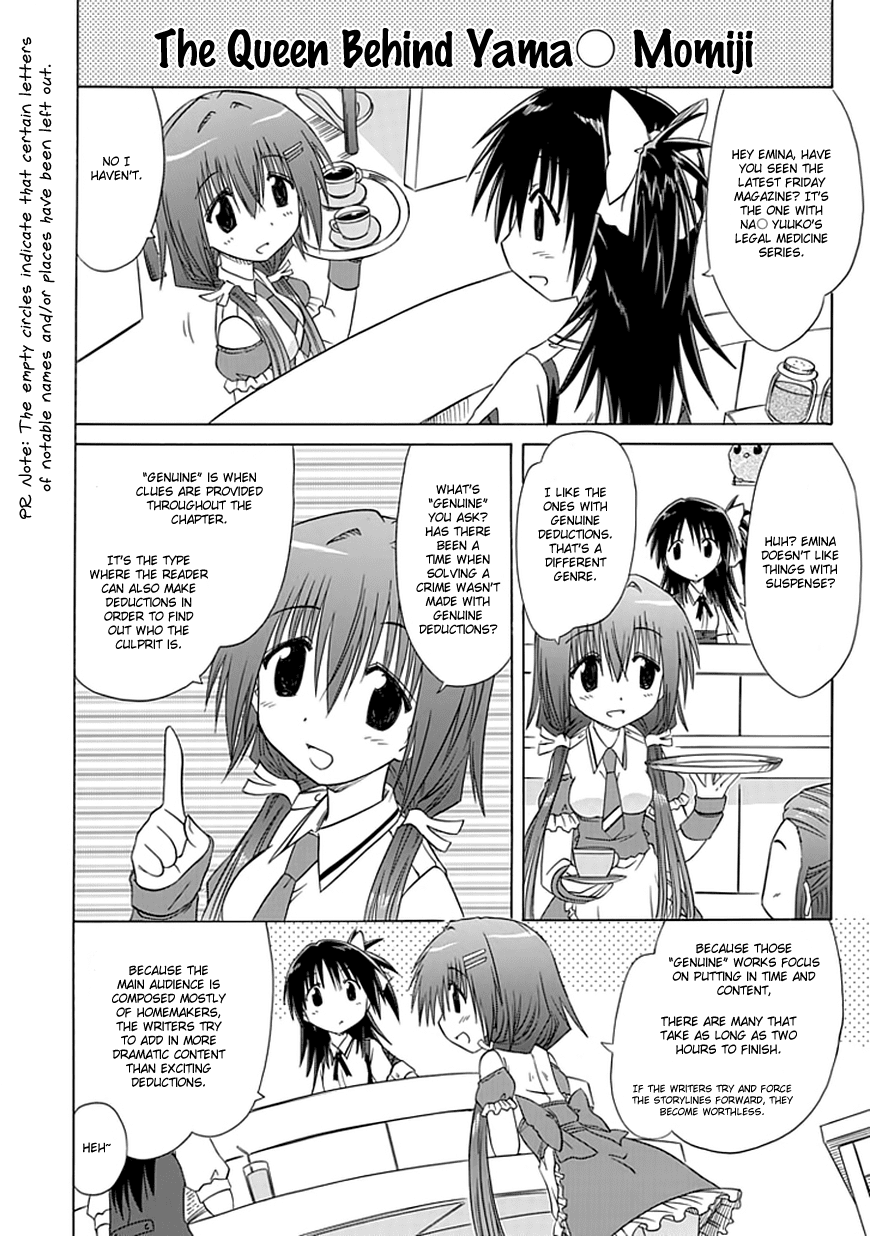 Cafe Detective Club Chapter 10 - Page 10