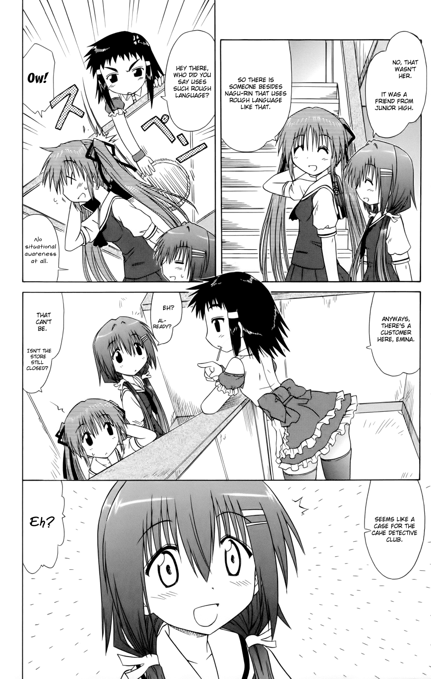 Cafe Detective Club Chapter 11 - Page 2