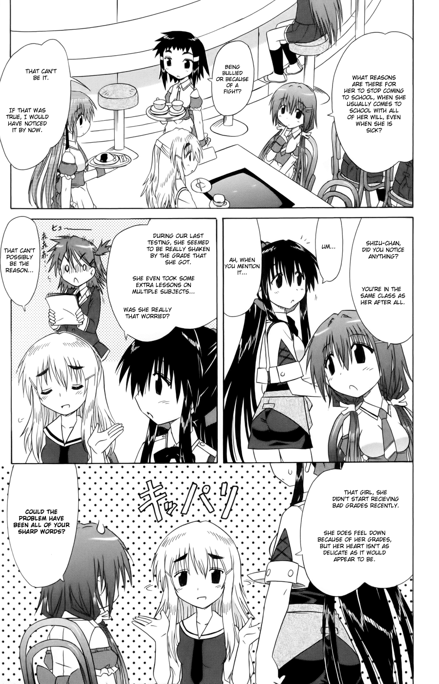 Cafe Detective Club Chapter 11 - Page 11