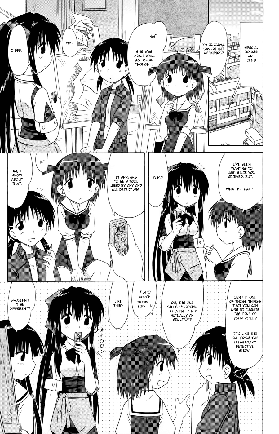 Cafe Detective Club Chapter 11 - Page 13