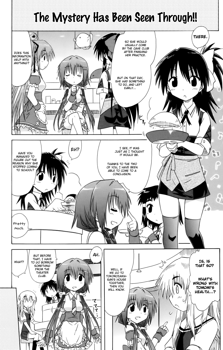 Cafe Detective Club Chapter 11 - Page 16
