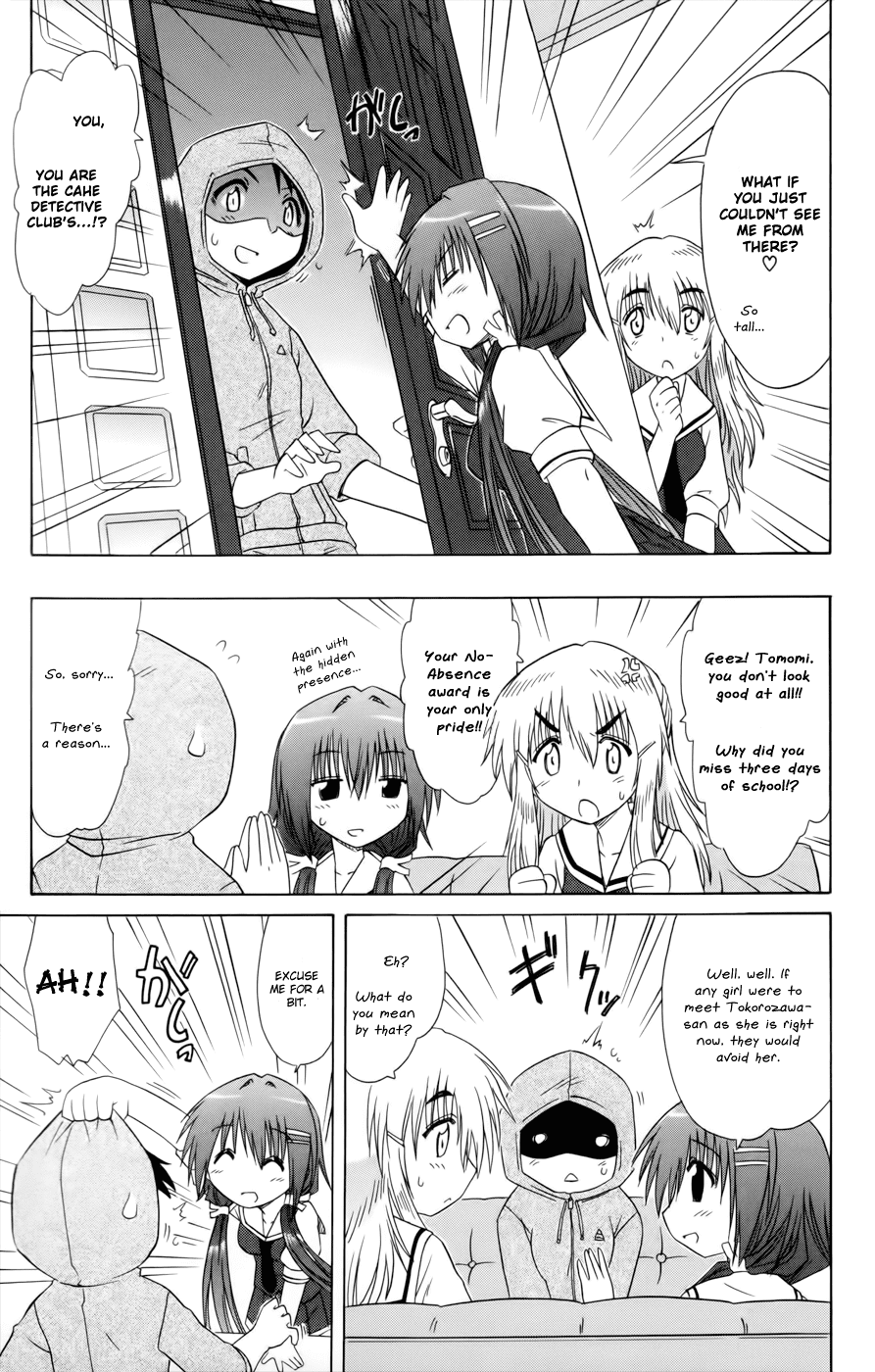 Cafe Detective Club Chapter 11 - Page 19