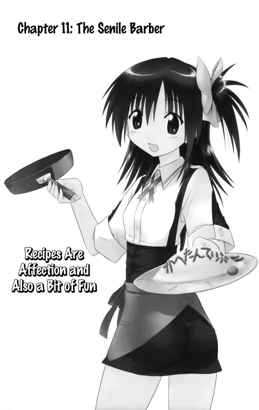 Cafe Detective Club Chapter 11 - Page 3