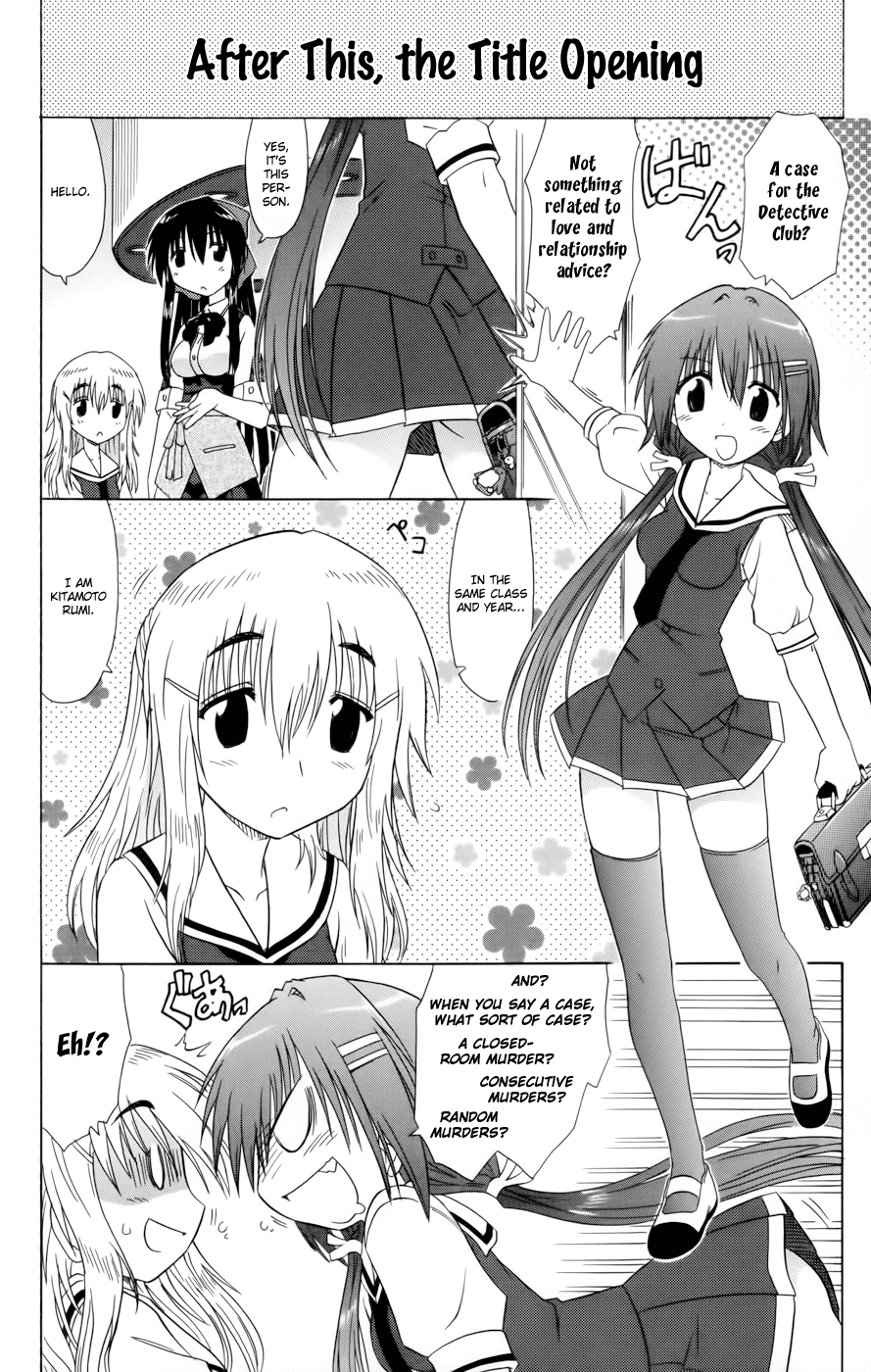 Cafe Detective Club Chapter 11 - Page 4