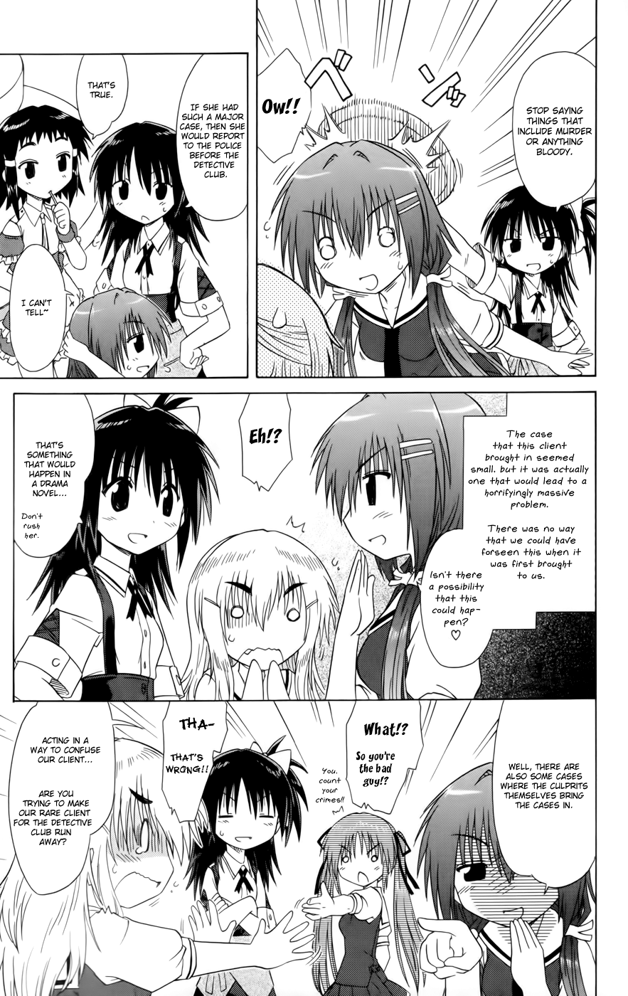 Cafe Detective Club Chapter 11 - Page 5