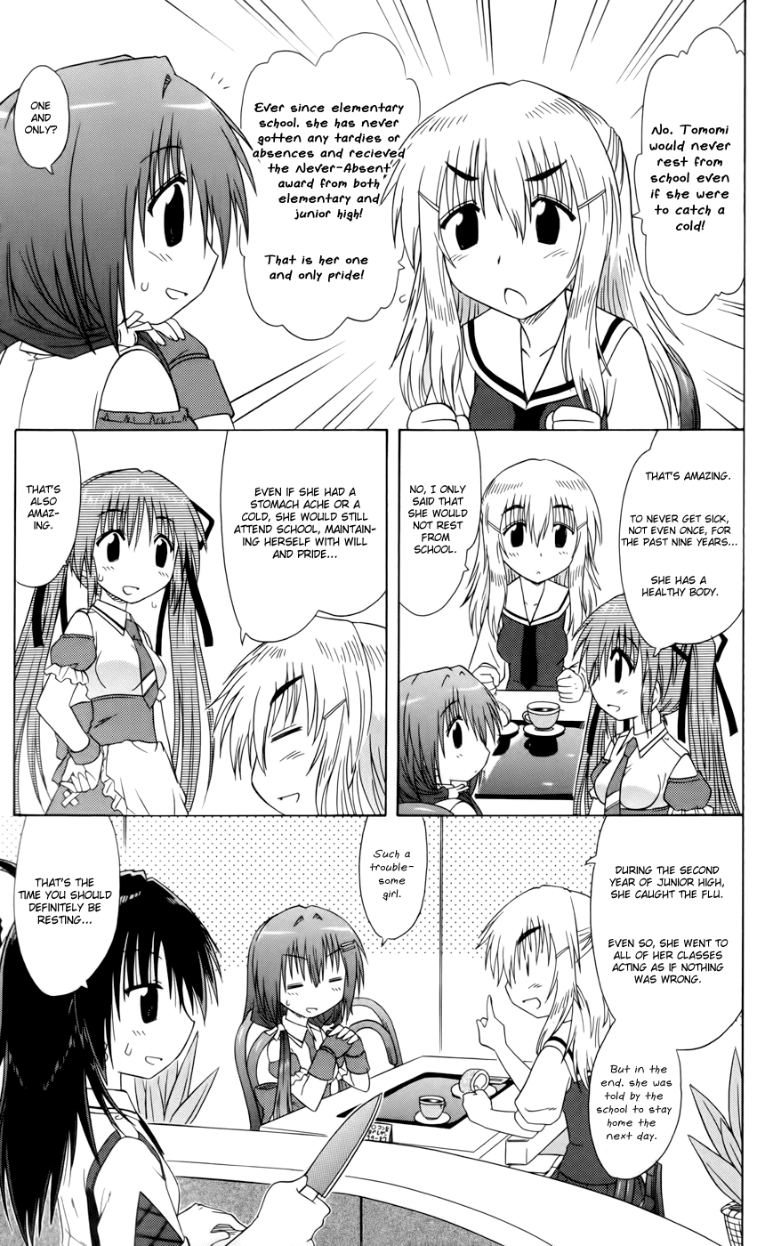 Cafe Detective Club Chapter 11 - Page 7