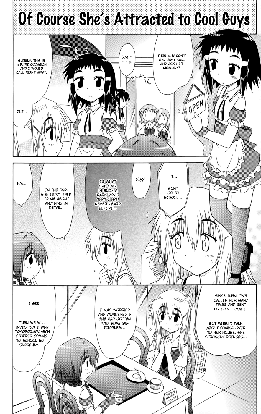 Cafe Detective Club Chapter 11 - Page 8