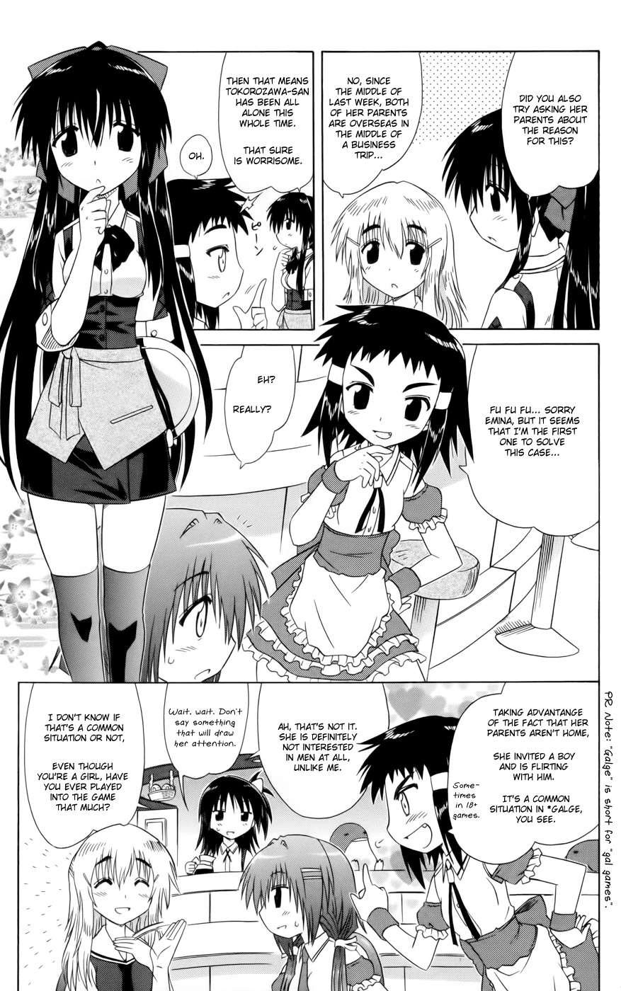 Cafe Detective Club Chapter 11 - Page 9