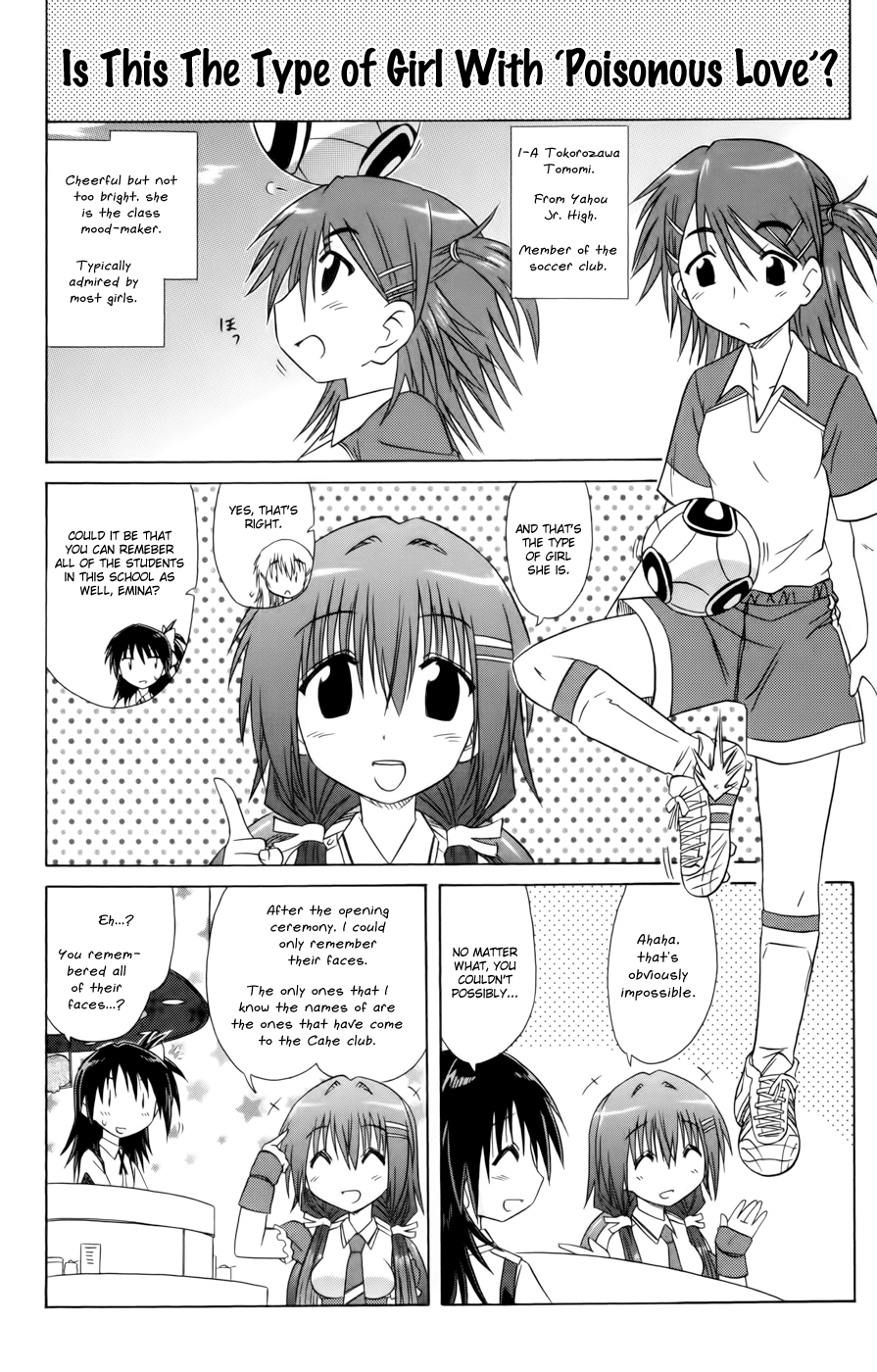 Cafe Detective Club Chapter 11 - Page 10