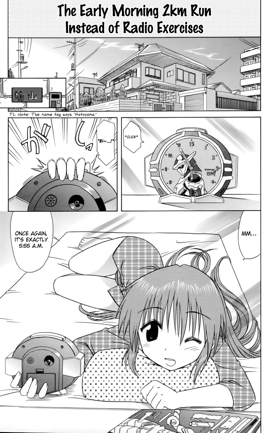 Cafe Detective Club Chapter 12 - Page 1